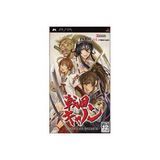 Sengoku Cannon: Sengoku Ace Episode III (PlayStation Portable)